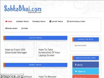 sabkabhai.com