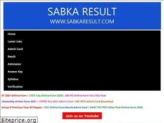 sabkaresult.com