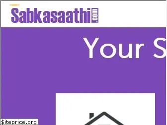 sabkasaathi.com