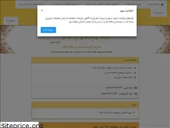 sabkshenasi.ir