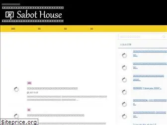 sabot-house.com