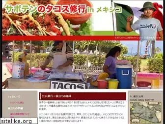 saboten-tacos.com