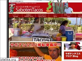 sabotentacos.com