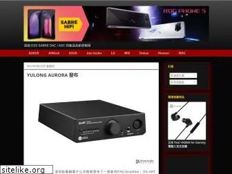 sabrehifi.com