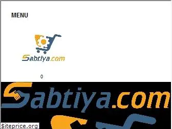 sabtiya.com