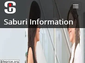 saburiinformation.com