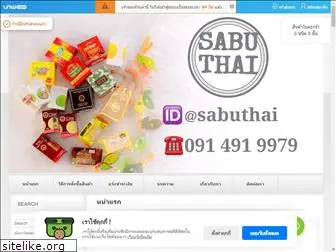 sabuthai.com