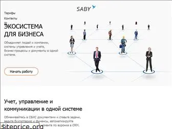 saby.ru