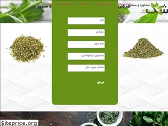 sabzi-khoshk.com