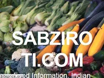 sabziroti.com