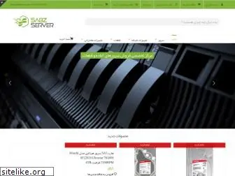sabzserver.com
