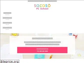 sacaso.com