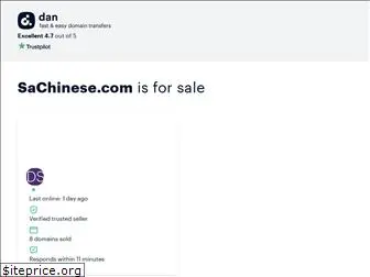 sachinese.com