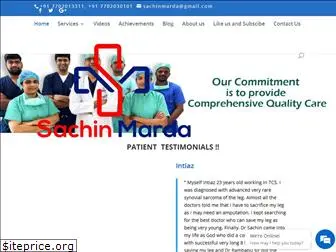 sachinmarda.com