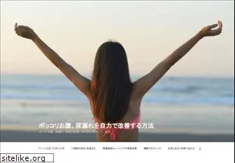 sachiyo-beauty.com