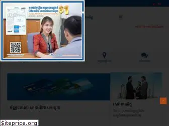 sacombank.com.kh