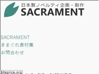 sacrament.jp
