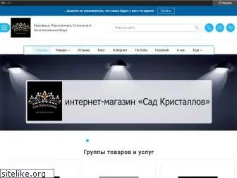 sad-kristallov.com.ua
