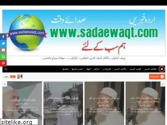 sadaewaqt.com