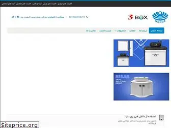 sadafbox.com