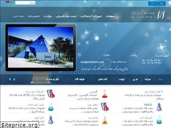 sadafchem.com