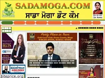 sadamoga.com