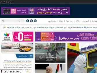 www.sadanews.ps