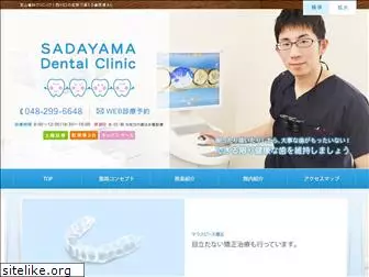 sadayama-dc.com