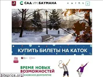 sadbaumana.ru