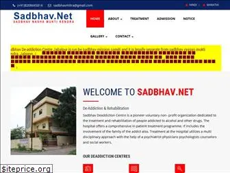 sadbhav.net