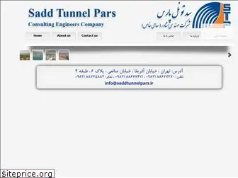 saddtunnelpars.com