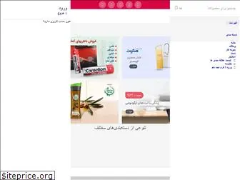 sadetar.com