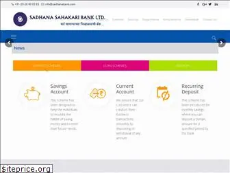 sadhanabank.com