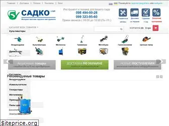 sadko-ukr.com