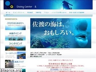 sado-diving.com