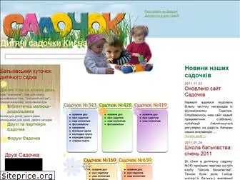 sadochok.org
