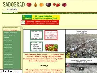 sadograd.ru