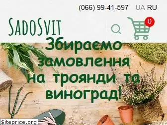 sadosvit.com.ua