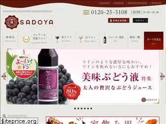 sadoya-wine.com