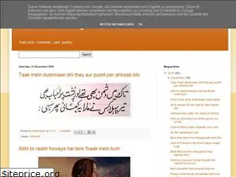 sadpoetrypakistan.blogspot.com