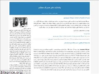 sadr1000.blogfa.com