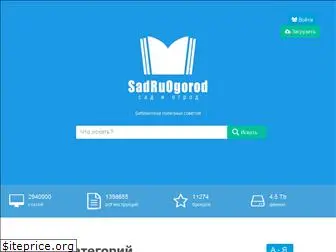 sadruogorod.ru