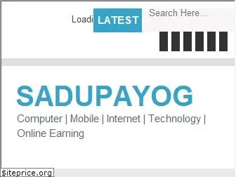 sadupayog.com