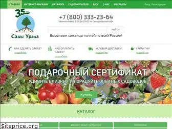 Процветок Интернет Магазин Каталог 2022 Года Процветок Интернет Магазин Каталог 2022 Года