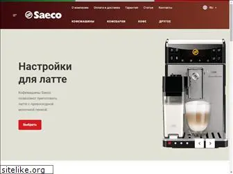 saeco-shop.com.ua