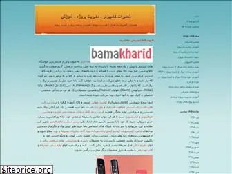 saeedkabiri2.blogfa.com