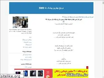 saeedmohamade.blogfa.com