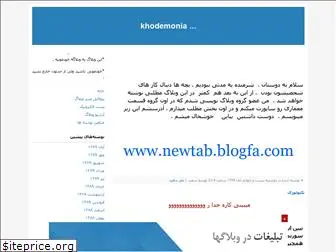 saeedrezaei.blogfa.com