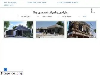 saeedrezaie.com