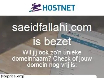 saeidfallahi.com